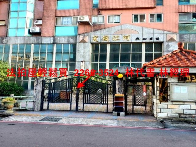 淡水法拍大樓-1