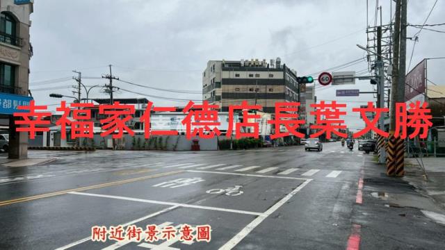安南透天-15