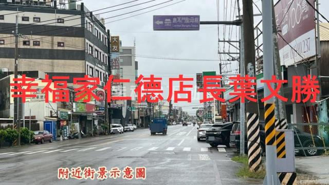 安南透天-7