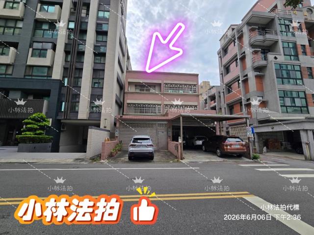 新竹竹北法拍透天-1