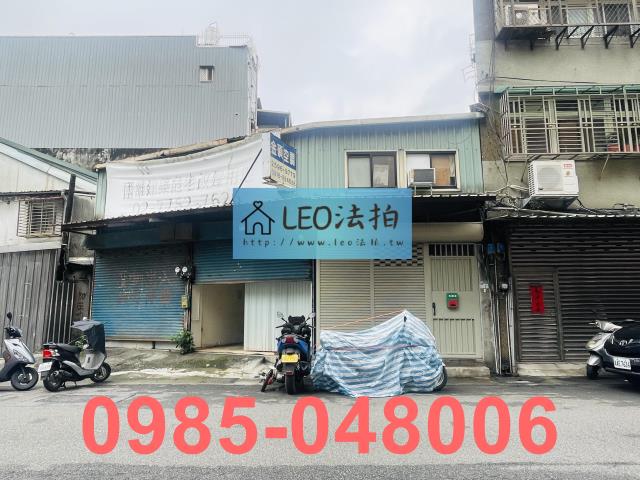台北大同區法拍透天_一樓_法拍平房-1