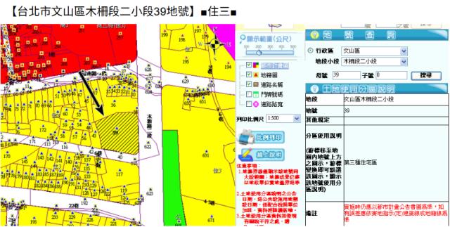 台北文山區法拍公寓_獨棟一層一戶-10