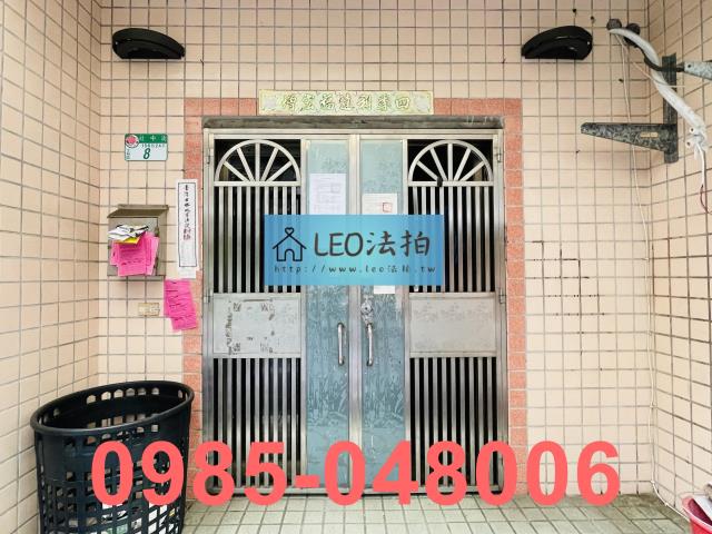 士林公寓_一樓_法拍公寓一樓法拍-6