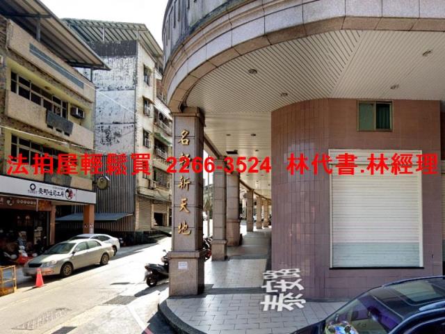 七堵大樓法拍-9