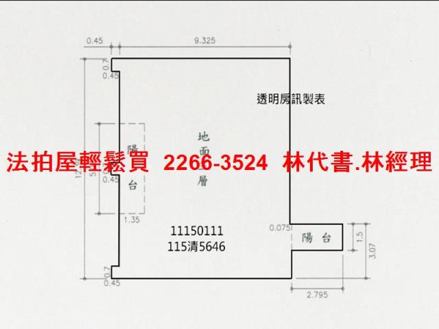 七堵大樓法拍-11
