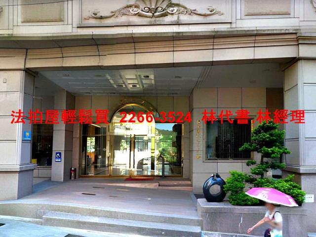 七堵大樓法拍-2