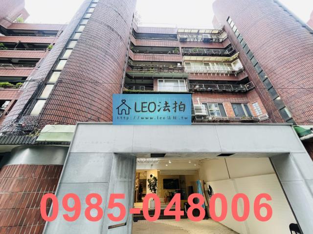松山拍賣華廈_法拍華廈-2