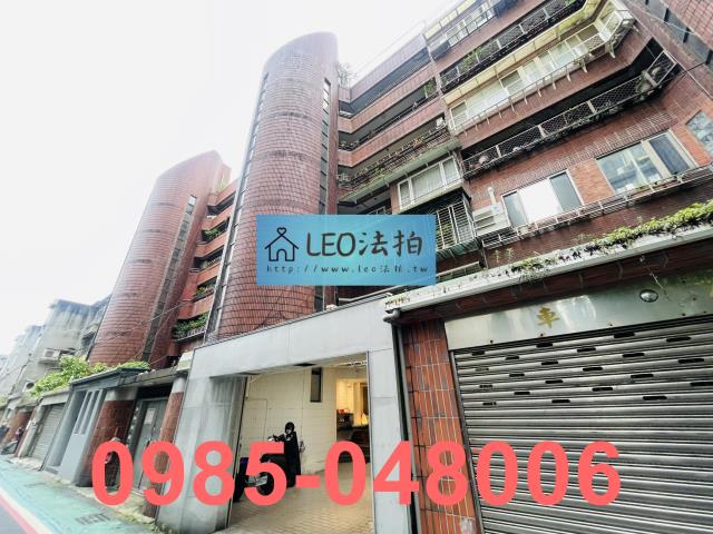 松山拍賣華廈_法拍華廈-3
