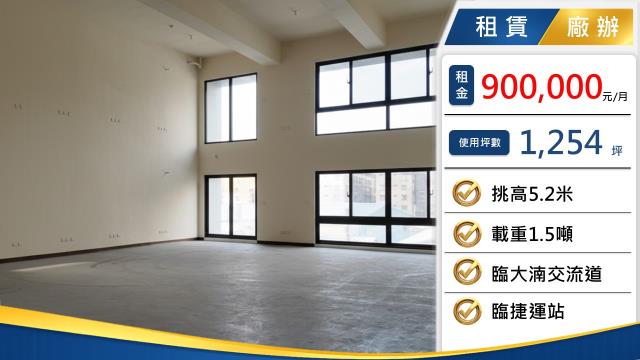 八德廠辦-0