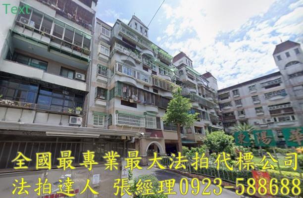宜蘭市華廈法拍-2