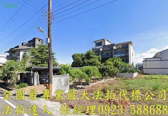 冬山透天法拍-1