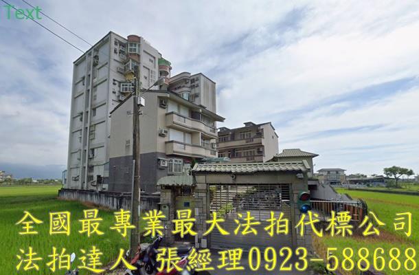 礁溪華廈法拍-0