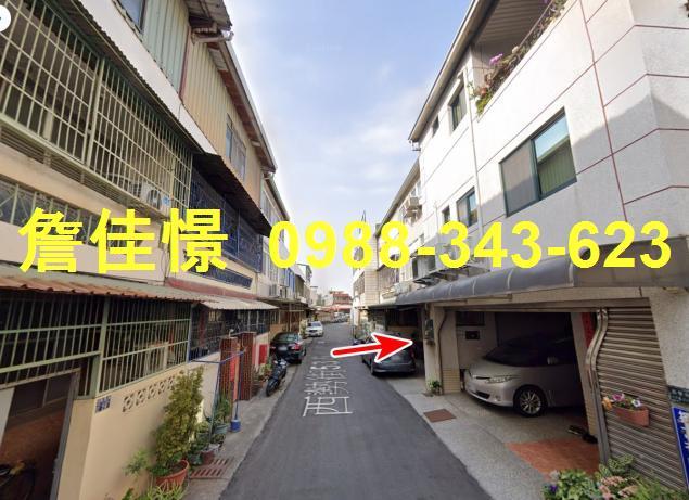 彰化市透天法拍-2