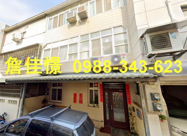 彰化市法拍屋西勢街大面寬三樓透天忠孝國小彰化火車站精誠高中