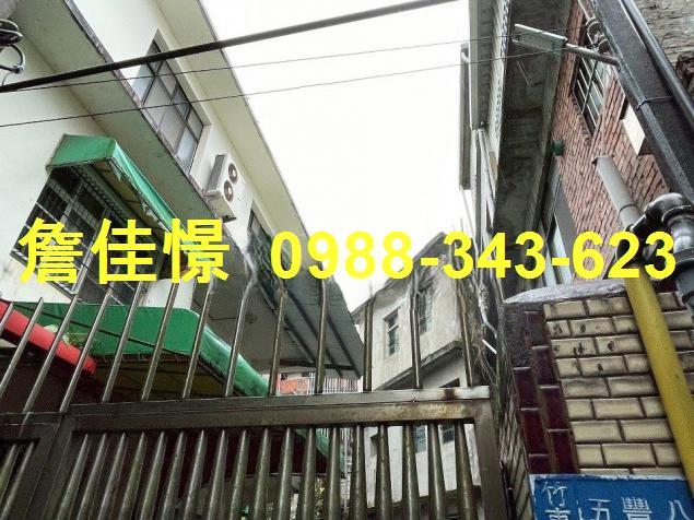 竹東透天法拍-5