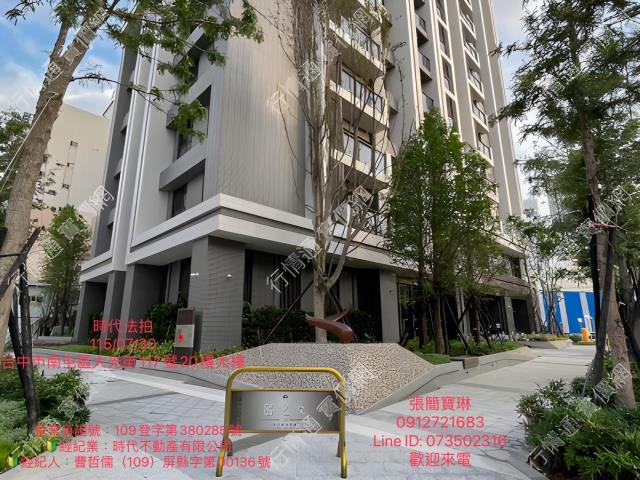 台中法拍大樓南屯區大光街117號龍觀天下