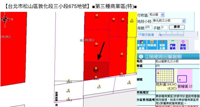 松山大樓_店面_商辦兩戶打通拍賣-12