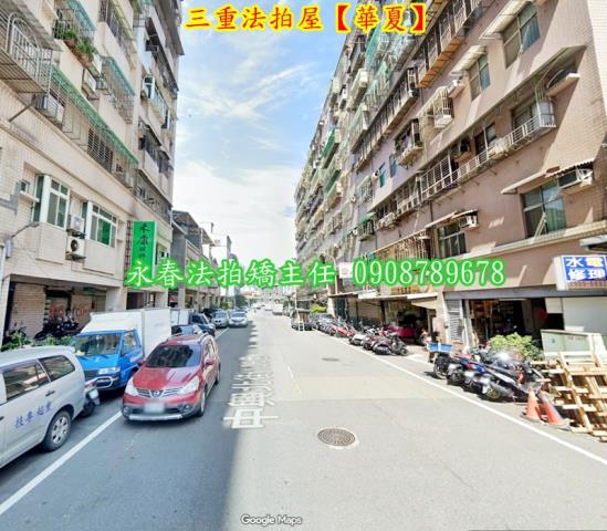 新北法拍華廈-3