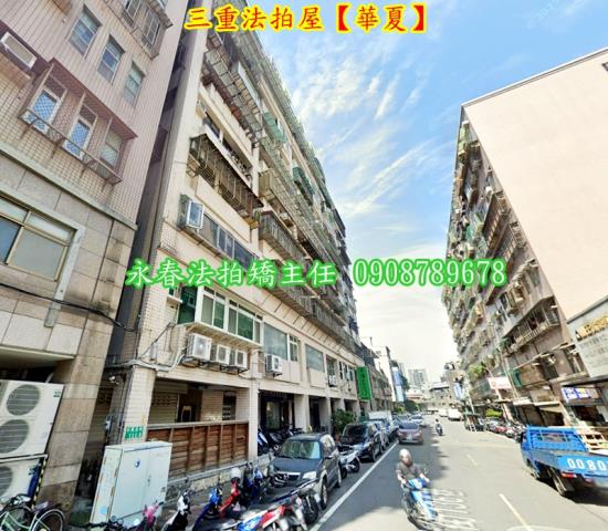 新北法拍華廈-4