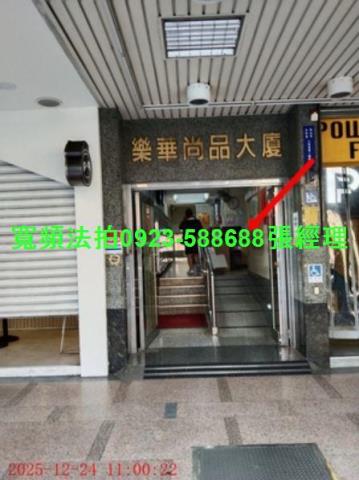 新北永和法拍大樓_套房-3