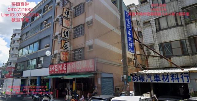 高雄楠梓華廈法拍-1