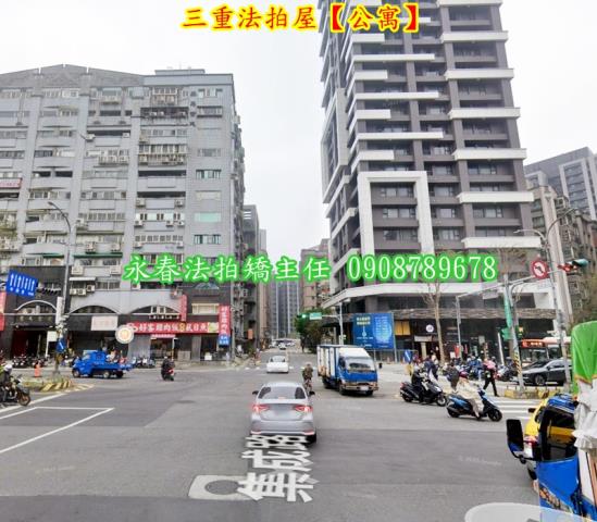 新北三重法拍公寓-3