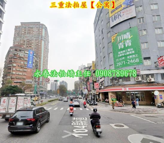 新北三重法拍公寓-4