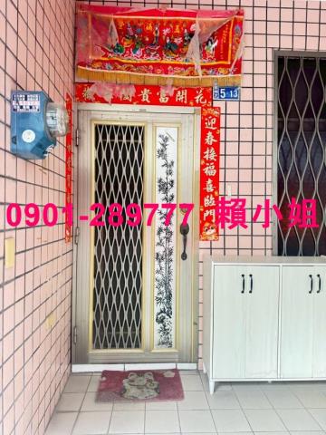 新竹新豐法拍透天-2