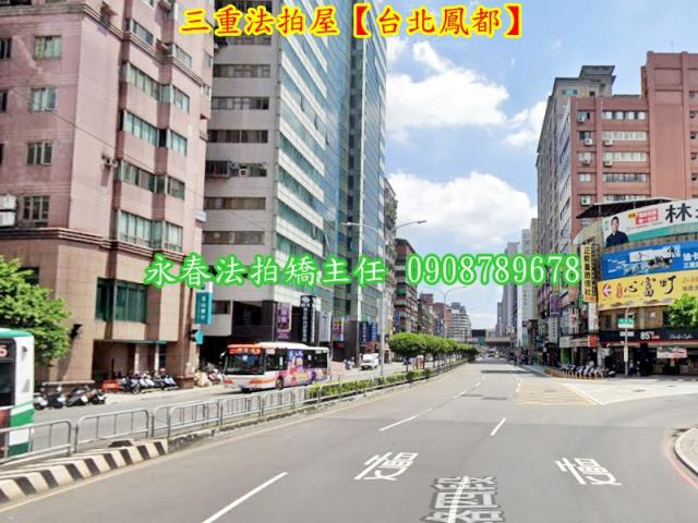 新北三重法拍大樓-3