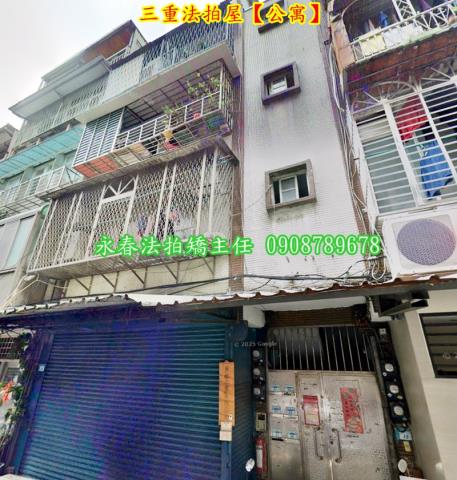 新北三重透天法拍-2