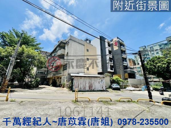 香山透天-2