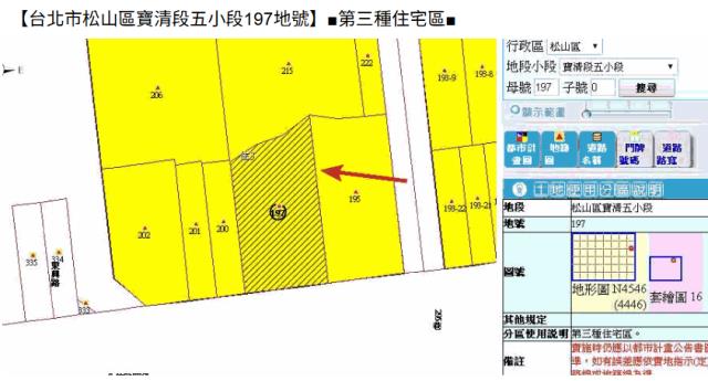 松山大樓拍賣-12