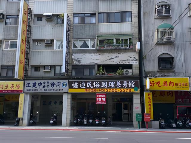 松山大樓拍賣-2