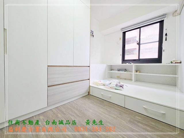 台南培倫房屋土地王
