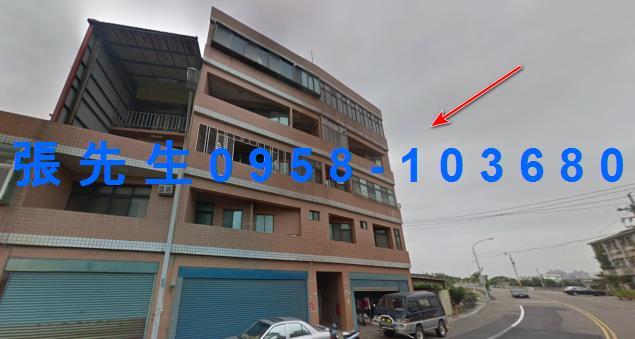 苗栗拍賣公寓-1