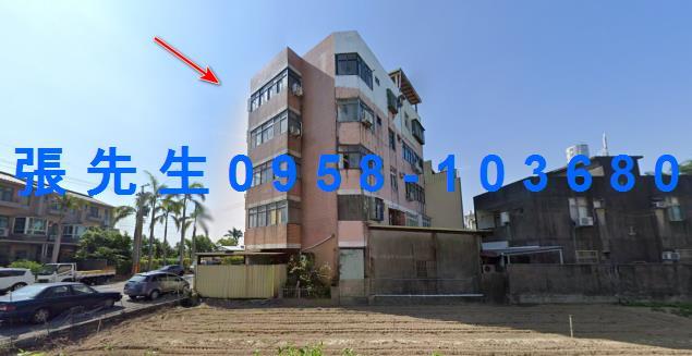 苗栗縣竹南鎮港墘里1鄰光德路139號三樓苗栗法拍代標全台法拍