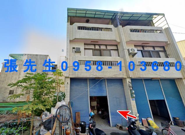 彰化北斗拍賣透天-2