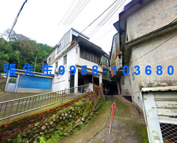 新竹縣竹東鎮五豐八莊57號新竹法拍代標全台法拍代標保證金法拍
