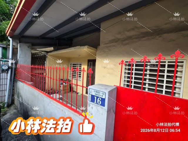 一小林法拍代標一台中市大里區中興路一段306巷1弄16號