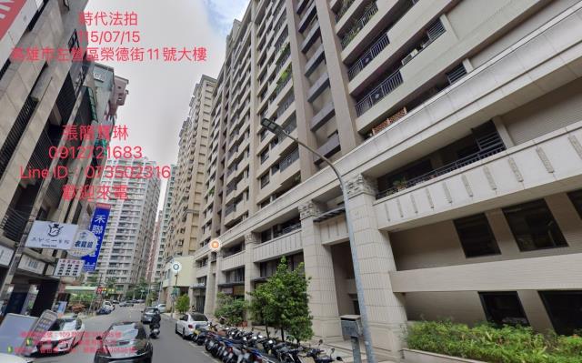 高雄左營大樓法拍-1