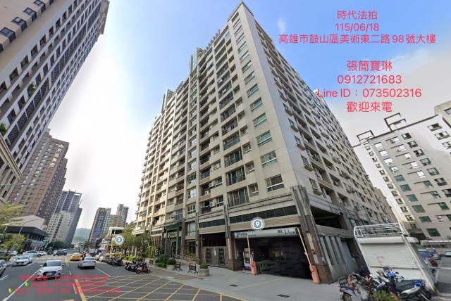 鼓山法拍大樓-1
