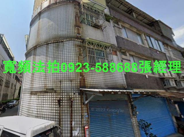 楊梅透天法拍-2