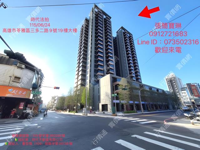 苓雅大樓法拍-1
