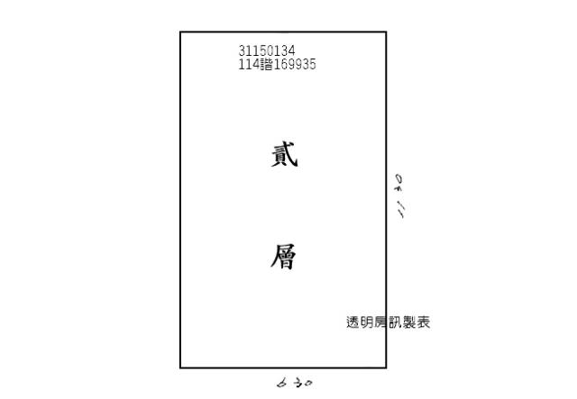中山區法拍公寓-2