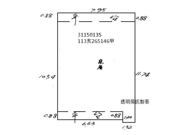 中山區法拍公寓-6