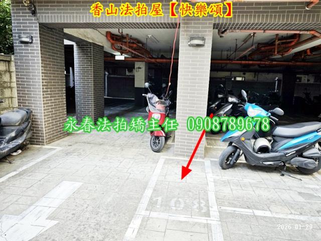 香山華廈法拍-4