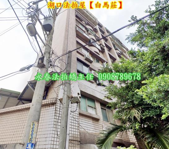 新竹法拍華廈-3