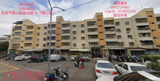 高雄公寓_商辦法拍-1