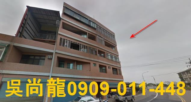 苗栗竹南公寓法拍-2