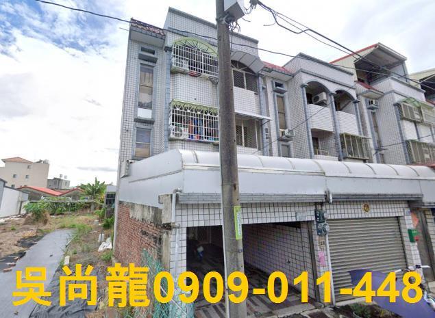 台南市新市區大社法拍屋代標法拍屋網站法拍屋公告查詢透天